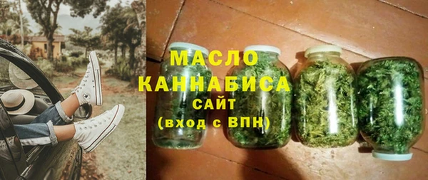 кристаллы Баксан